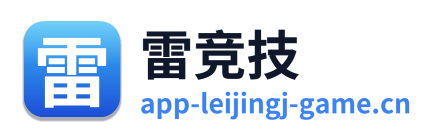 雷竞技 Logo
